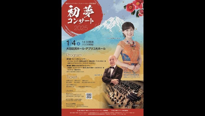 スタジオジブリ『耳をすませば』月島雫役の本名陽子出演！ 主題歌